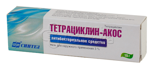 Тетрациклиновая мазь 3%, 15г #1