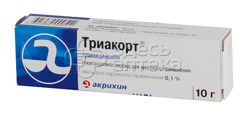 Триакорт мазь 0,1% 10г #1