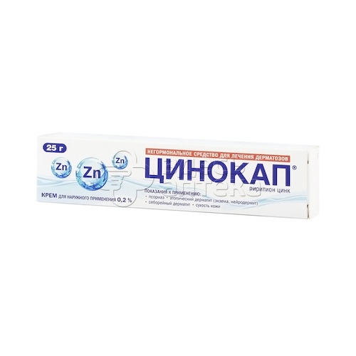 Цинокап крем д/наружн.прим. 0,2% туба 25г #1