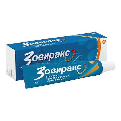 Зовиракс крем 5%, 5г #1