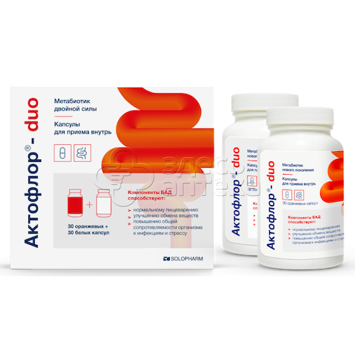 Актофлор-Дуо Actoflor-Duo капс, 60 шт #1