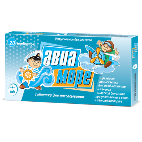 Авиа-Море таблетки, 20 шт #1