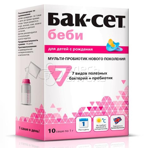 Бак-сет Беби порошок массой 1 гр саше, 10 шт #1