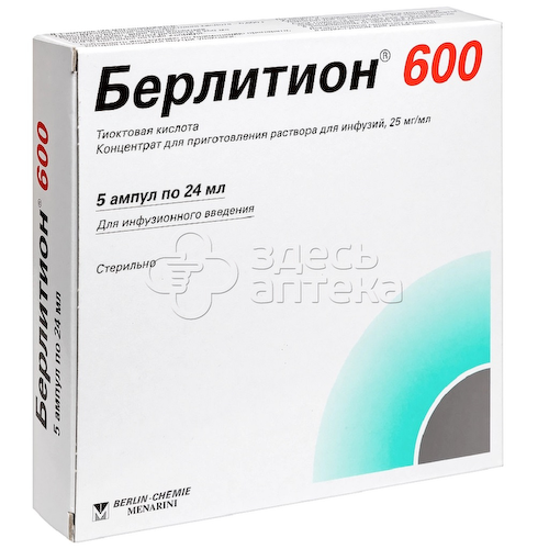 Берлитион 600 25 мг/мл концентрат для приготовления раствора 24 мл ампулы, 5 шт #1