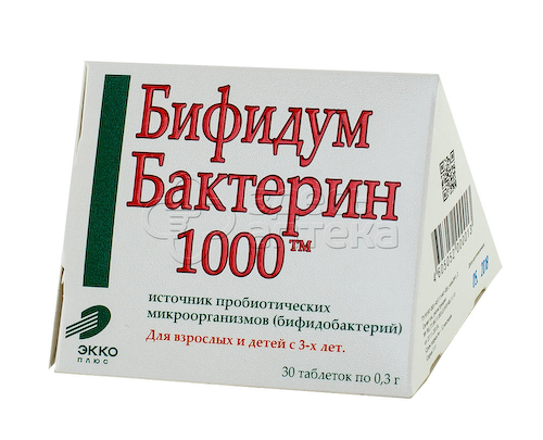 Бифидумбактерин 1000 табл. 300мг N30 #1