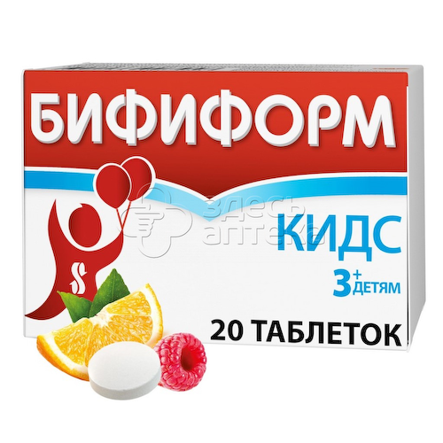 Бифиформ Кидс апельсин/малина 20 таблеток #1