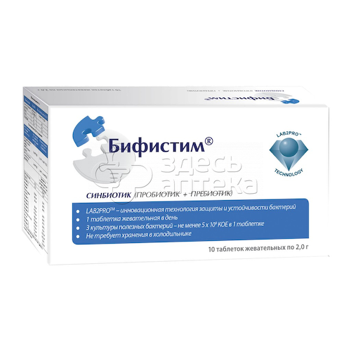 Бифистим 2г жевательные таблетки, 10 шт #1
