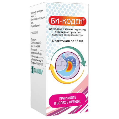 Би-Коден суспензия д/приема внутрь 15мл пакетики, 6 шт #1