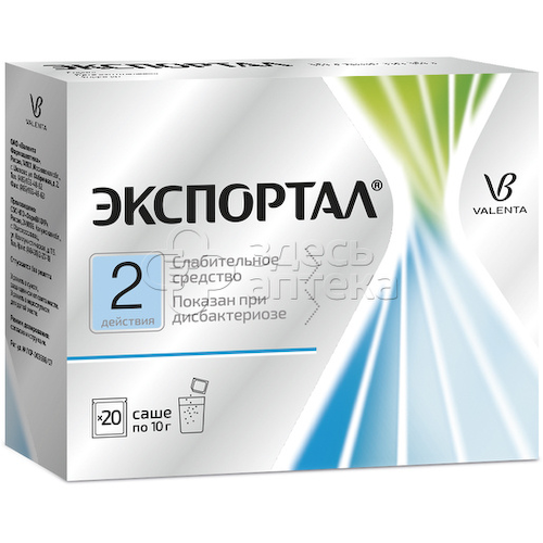 Экспортал пор для р/ра д/приема внутрь пак 10г N20 #1
