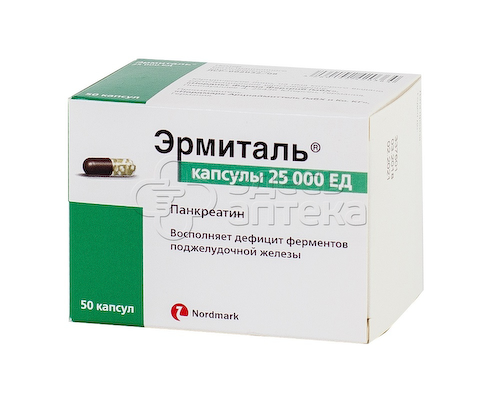Эрмиталь капс 25000ЕД N50 #1