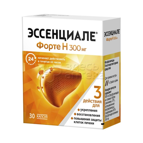 Эссенциале форте Н, 30 капсул по 300 мг #1