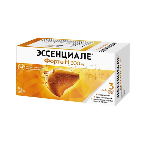 Эссенциале форте Н 300 мг капсулы, 180 шт #1