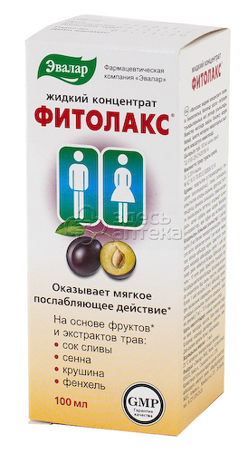 Фитолакс концентр жидк 100мл #1