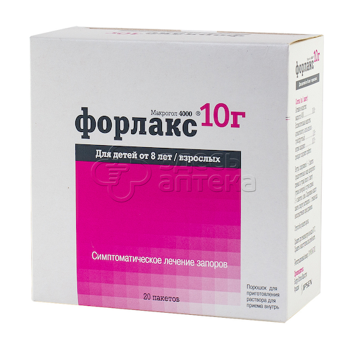 Форлакс пор д/оралн пак 10г N20 #1