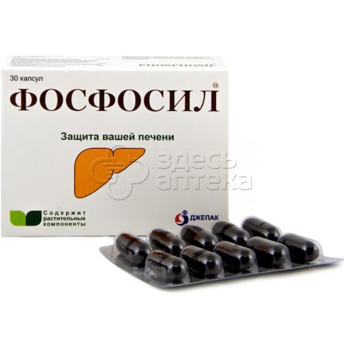Фосфосил капс 1500мг N30 #1