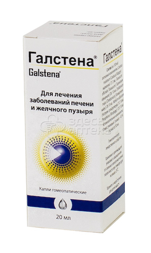 Галстена капли, 20 мл #1