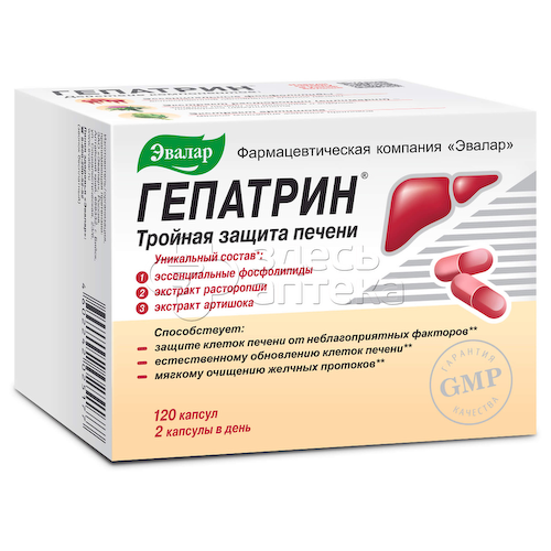 Гепатрин 0,33 г капсулы, 120 шт #1