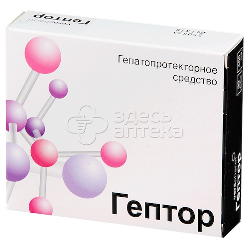 Гептор табл. 400мг N20 #1