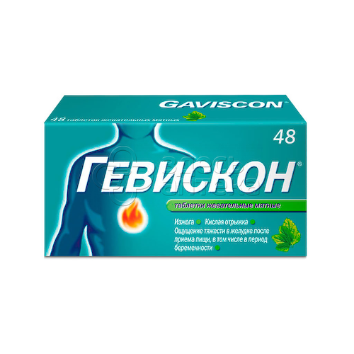 Гевискон табл. жеват. мята 250мг N48 #1