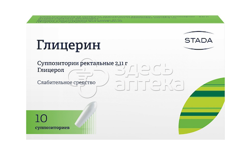 Глицерин 2,11г ректальные суппозитории, 10 шт #1
