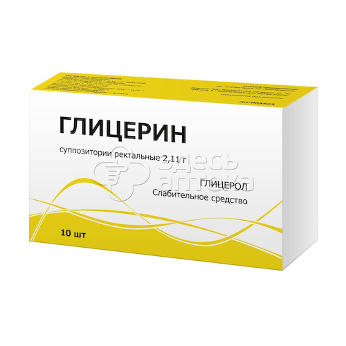 Глицерин суппозитории ректальные 2,11г (ТФФ), 10 шт #1