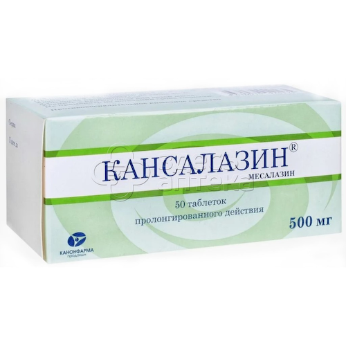 Кансалазин таблетки пролонгированного действия 500мг, 50 шт #1