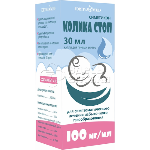 Колика Стоп капли д/пр. внутрь 100мг/мл фл. 30мл #1