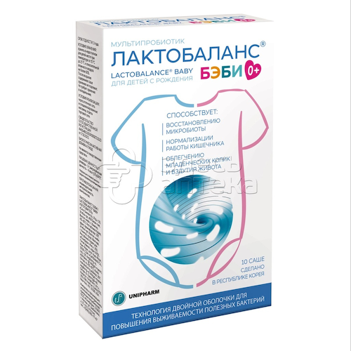 Лактобаланс Бэби порошок для приготовления раствора для приема внутрь с 0 месяцев+ саше, 10 шт #1