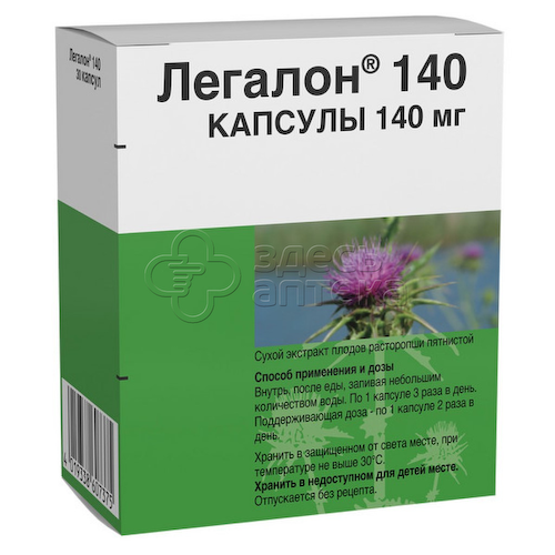 Легалон 140 капс 140мг N30 #1