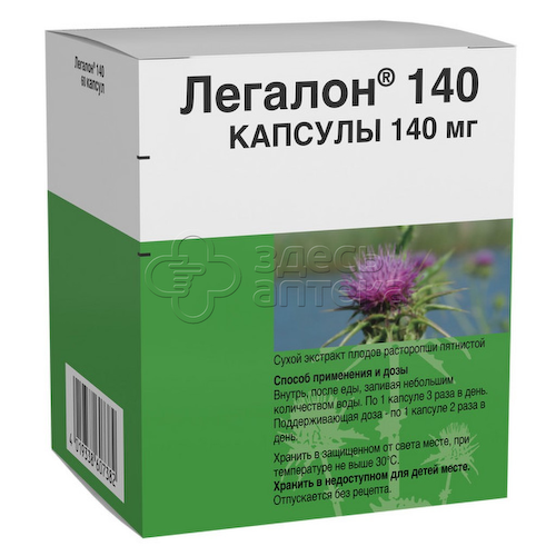 Легалон 140 капс 140мг N60 #1