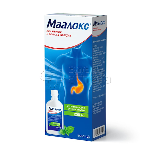 Маалокс сусп фл 250мл #1
