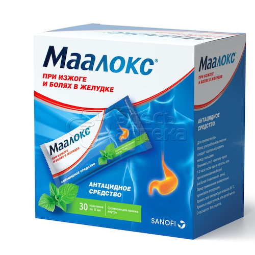 Маалокс сусп пак 15мл N30 #1