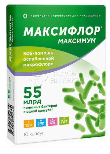 Максифлор Максимум 500мг капсулы, 10 шт #1