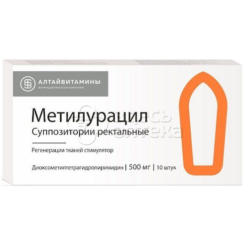 Метилурацил 500 мг суппозитории ректальные, 10 шт #1