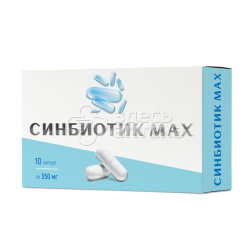 Мирролла Синбиотик Макс капс. 350мг №10 #1