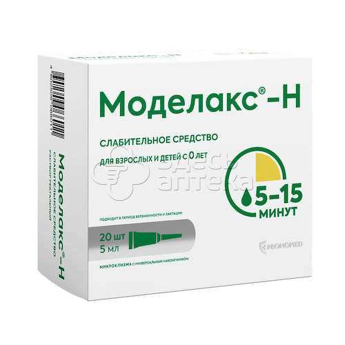 Моделакс-Н раствор ректальный 5 мл микроклизма, 20 шт #1