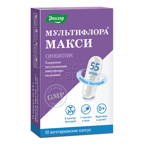 Мультифлора Макси Эвалар для взрослых и детей 0+ 0,5г капсулы, 10 шт #1