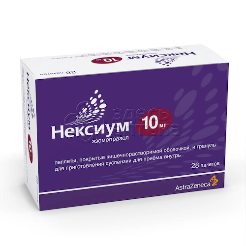 Нексиум 10 мг пеллеты и гранулы для приготовления суспензии для приема внутрь, 28 шт #1