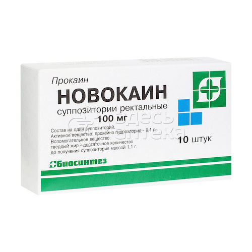 Новокаин 100 мг суппозитории ректальные, 10 шт #1