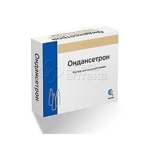 Ондансетрон раствор для инъекций 2мг/мл, 5 ампул по 2 мл #1