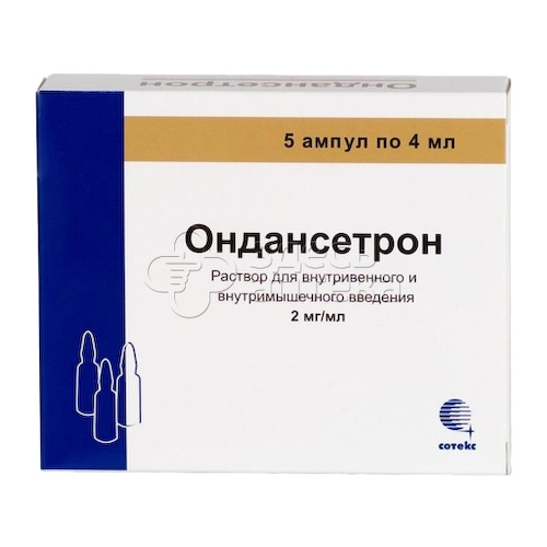 Ондансетрон р-р для в/в и в/м введ 2мг/мл амп.4мл N5 #1