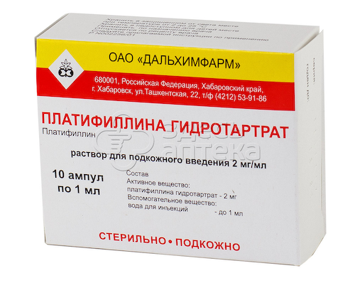 Платифиллин гидротартрат 2мг/мл раствор для подкожного введения 1 мл ампулы, 10 шт #1