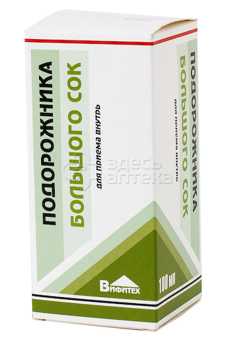 Подорожника сок фл 100мл #1