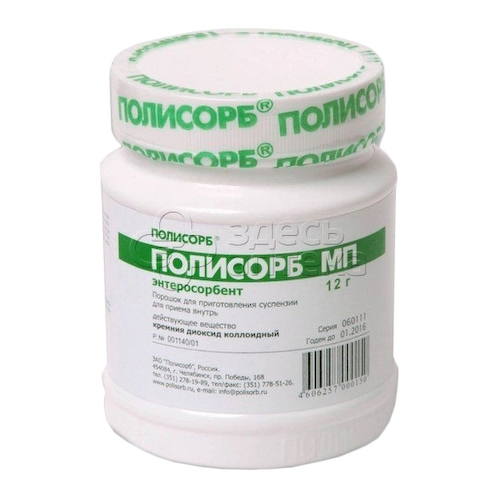 Полисорб МП порошок для приготовления суспензии для приема внутрь, 12 г #1