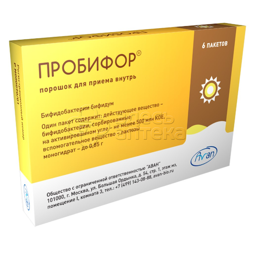 Пробифор пор. для приема внутрь, пак 850мг N6 #1