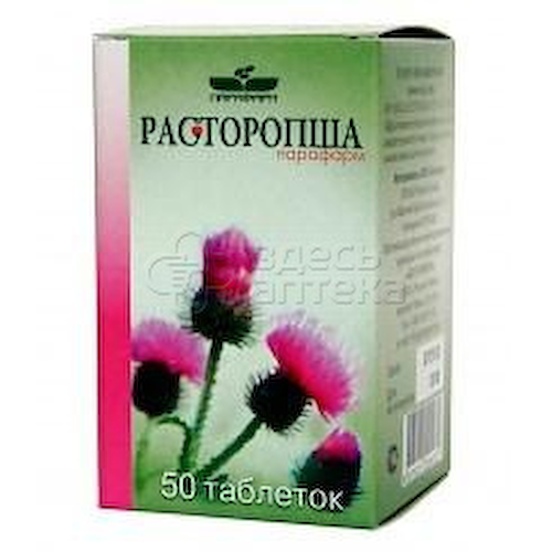 Расторопши табл. N50 #1