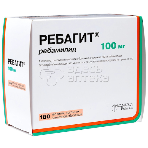 Ребагит 100 мг покрытые пленочной оболочкой таблетки, 180 шт #1