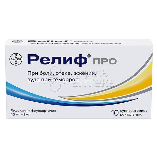 Релиф Про суппозит. ректал. 40мг+1мг N10 #1