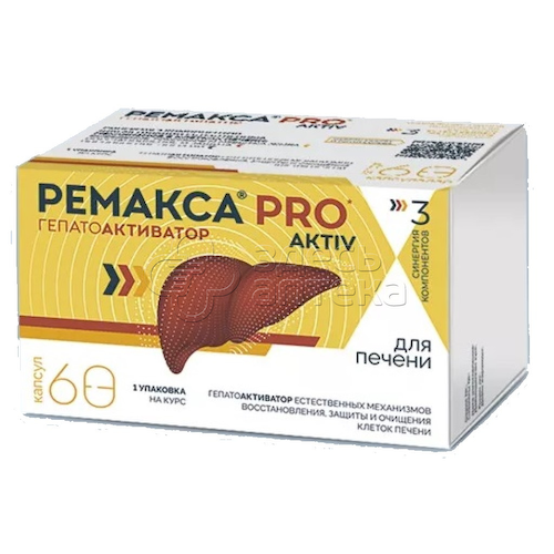 Ремакса ПРО Актив капсулы, 60 шт #1