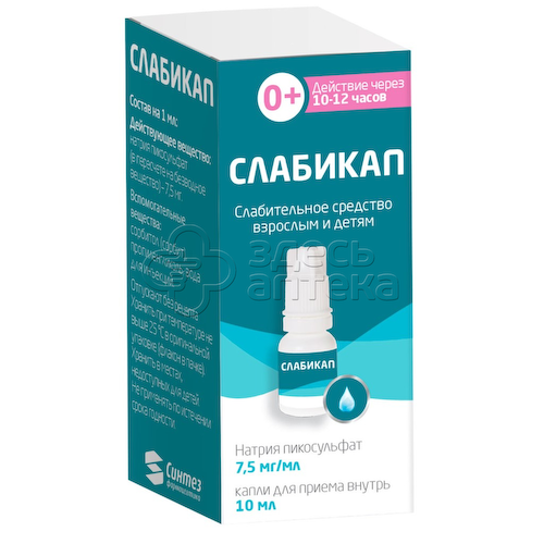 Слабикап капли д/приема внутрь 7,5мг/мл фл-кап 10 мл #1